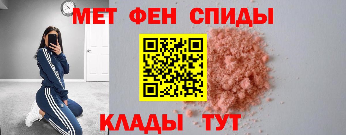 kraken маркетплейс  сайты даркнета формула  Амфетамин  Вход с VPN  Амфетамин Premium  Мирный  Amphetamine 