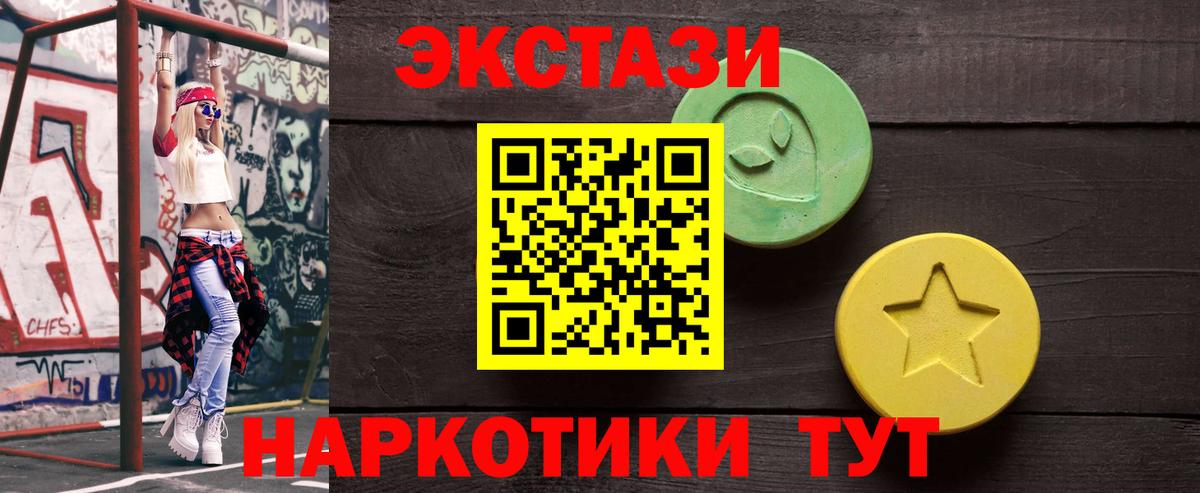 Экстази louis Vuitton Мирный