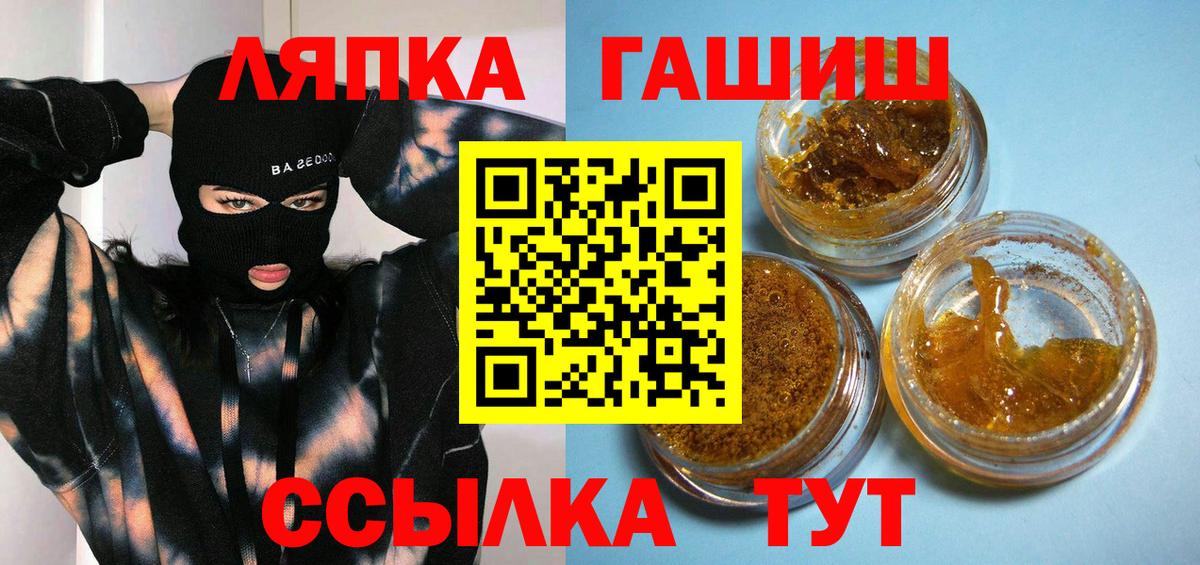 ГАШИШ гарик Мирный