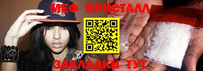 mix Жуковский