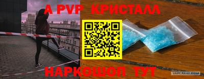 ешки Заволжье