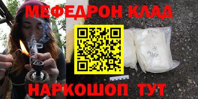 2c-b Заводоуковск