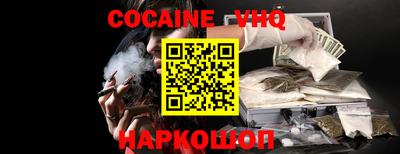 2c-b Заводоуковск