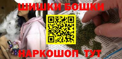ешки Заволжье
