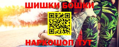 ешки Заволжье