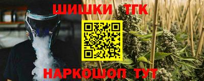 2c-b Заводоуковск