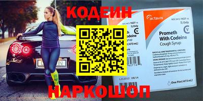 2c-b Заводоуковск