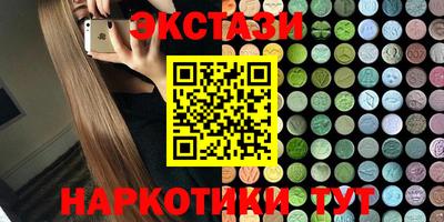 2c-b Заводоуковск