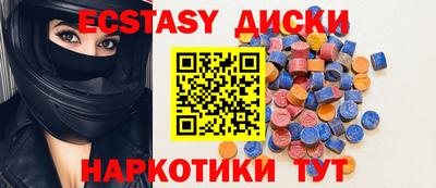 ешки Заволжье