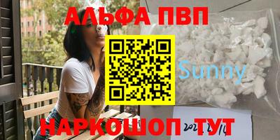 ешки Заволжье