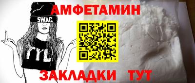 ешки Заволжье