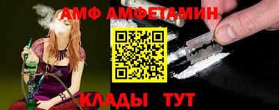 mix Жуковский