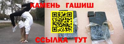ешки Заволжье
