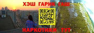 ешки Заволжье