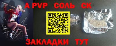 ешки Заволжье