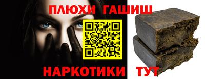 ешки Заволжье