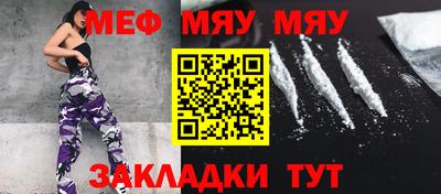 mix Жуковский