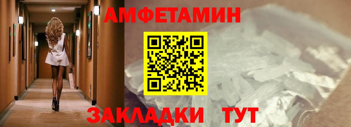 Метамфетамин винт  Вход с VPN  Мирный 