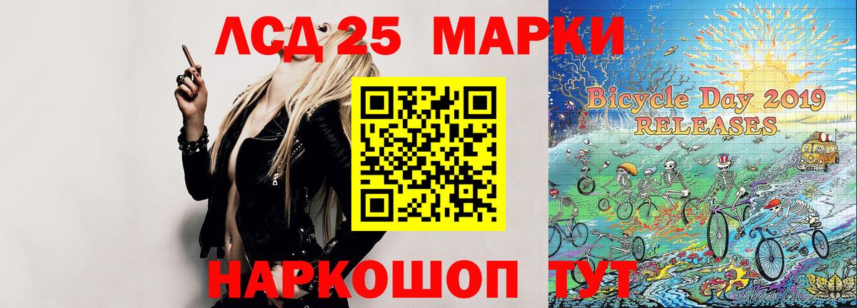 Марки N-bome  Вход с VPN  Мирный  Марки NBOMe 1500мкг 