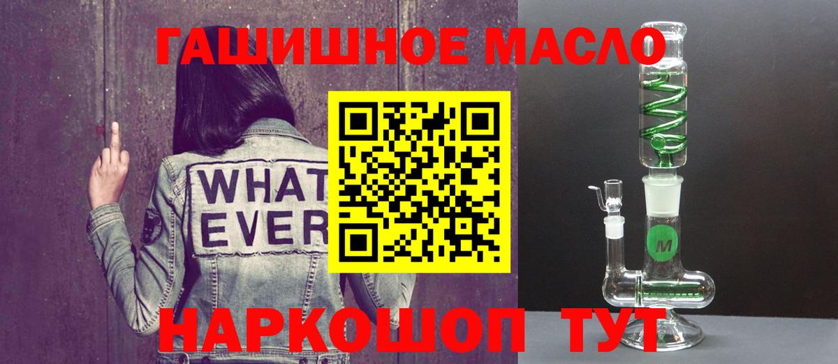 ТГК концентрат Мирный