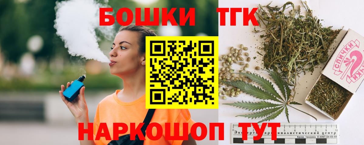 Бошки марихуана THC 21% Мирный
