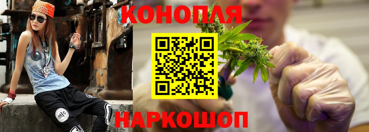 Бошки марихуана MAZAR  Конопля SATIVA & INDICA  Мирный  Вход с VPN  Марихуана VHQ 